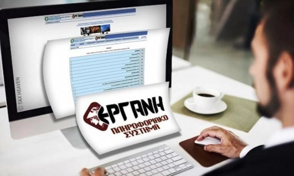 Ψηφιακή κάρτα για την παρακολούθηση της αγοράς εργασίας από το πρώτο εξάμηνο του 2022